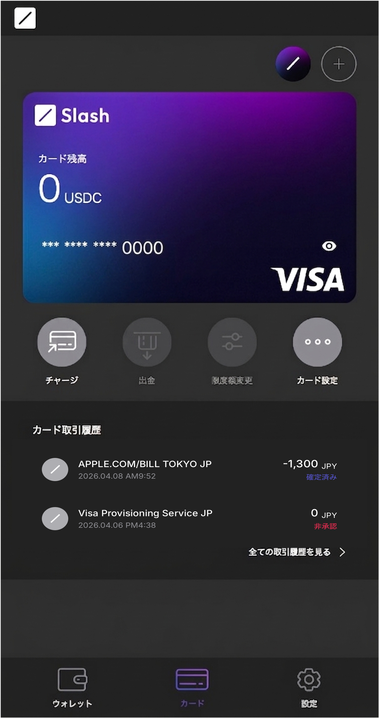 新デザイン.png